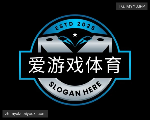 解读爱游戏体育